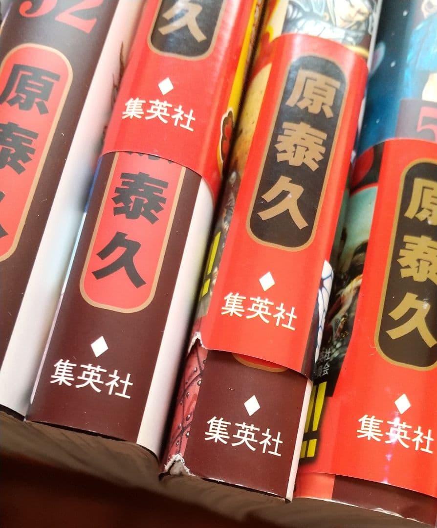 キングダム 77巻 +1冊の78冊 まとめ売りです