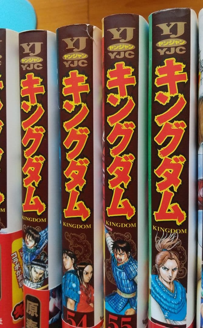 キングダム 77巻 +1冊の78冊 まとめ売りです