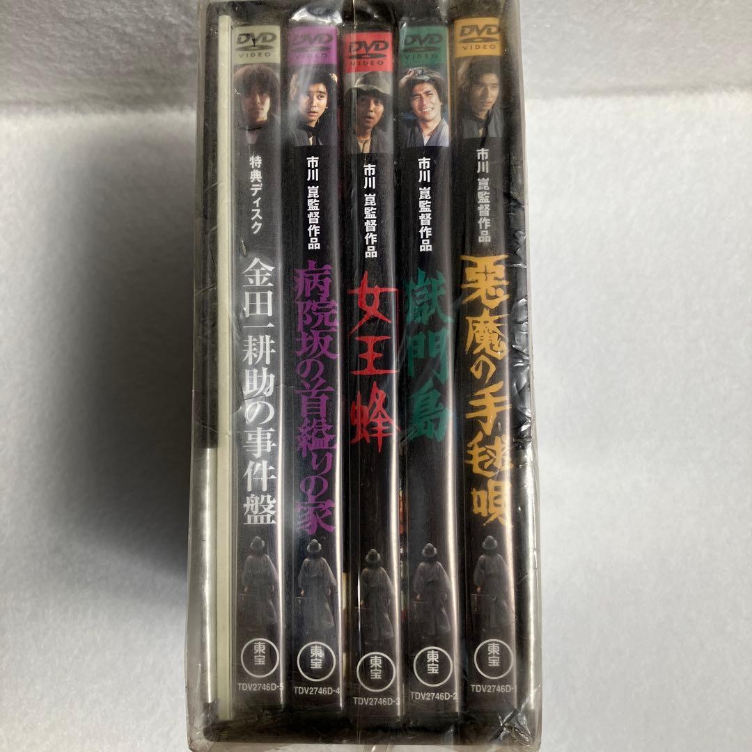 お値下げしました！市川崑✖️石坂浩二　金田一耕助シリーズ DVD-BOX