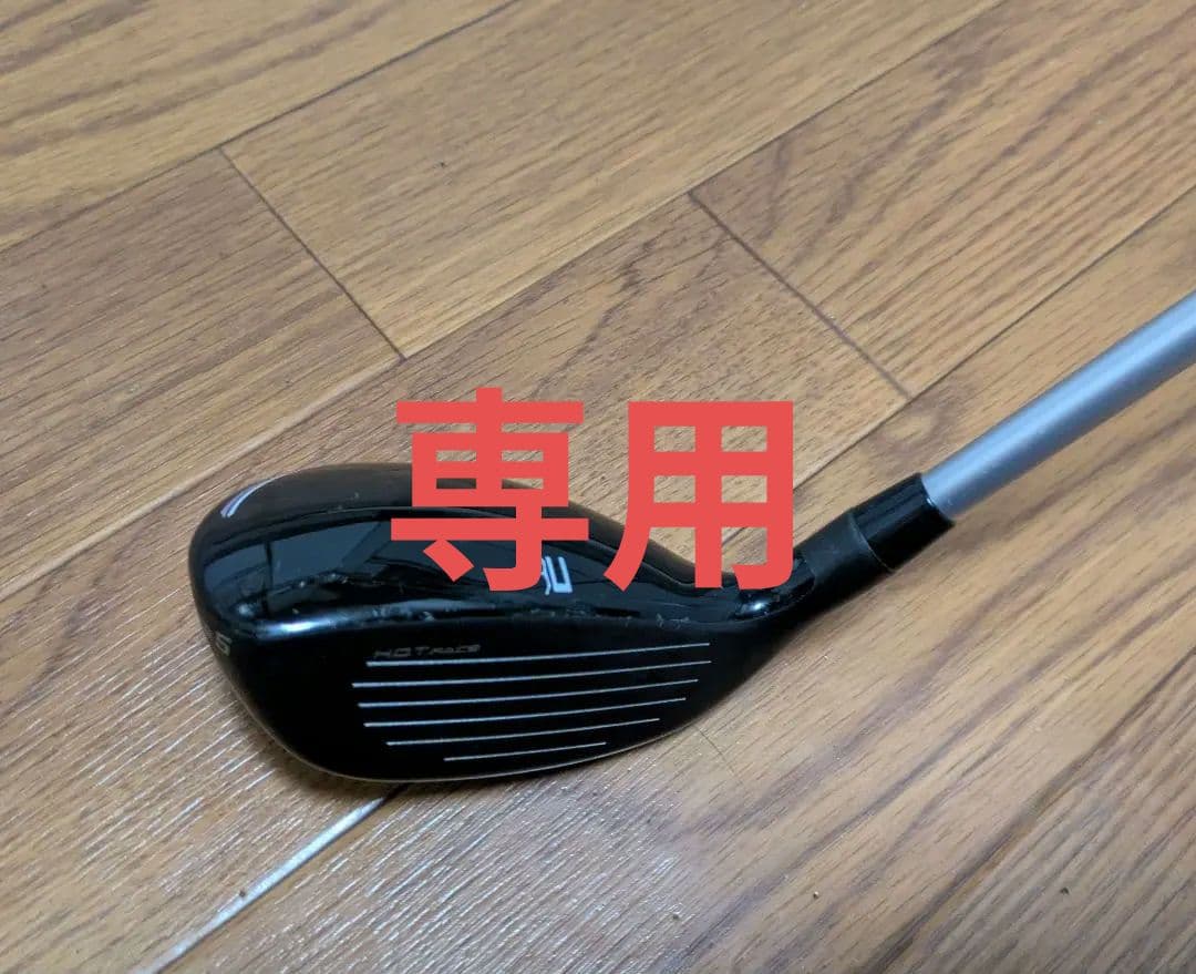 レディース　LTDx 5U ユーティリティ　 コブラ　カーボンL 　カバー付