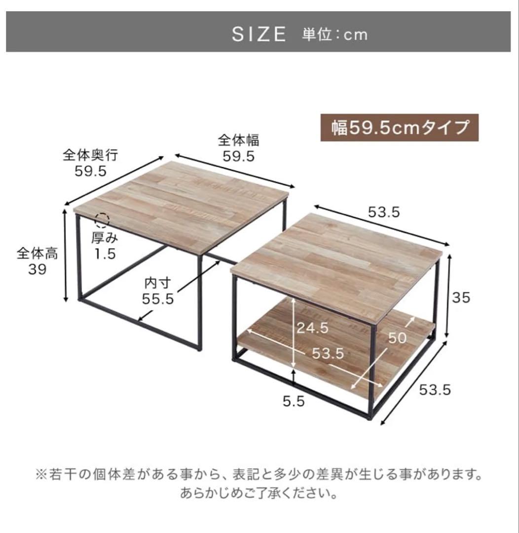 【美品】LOWYA ローテーブル 木目調 幅60㎝※大阪引き取り限定