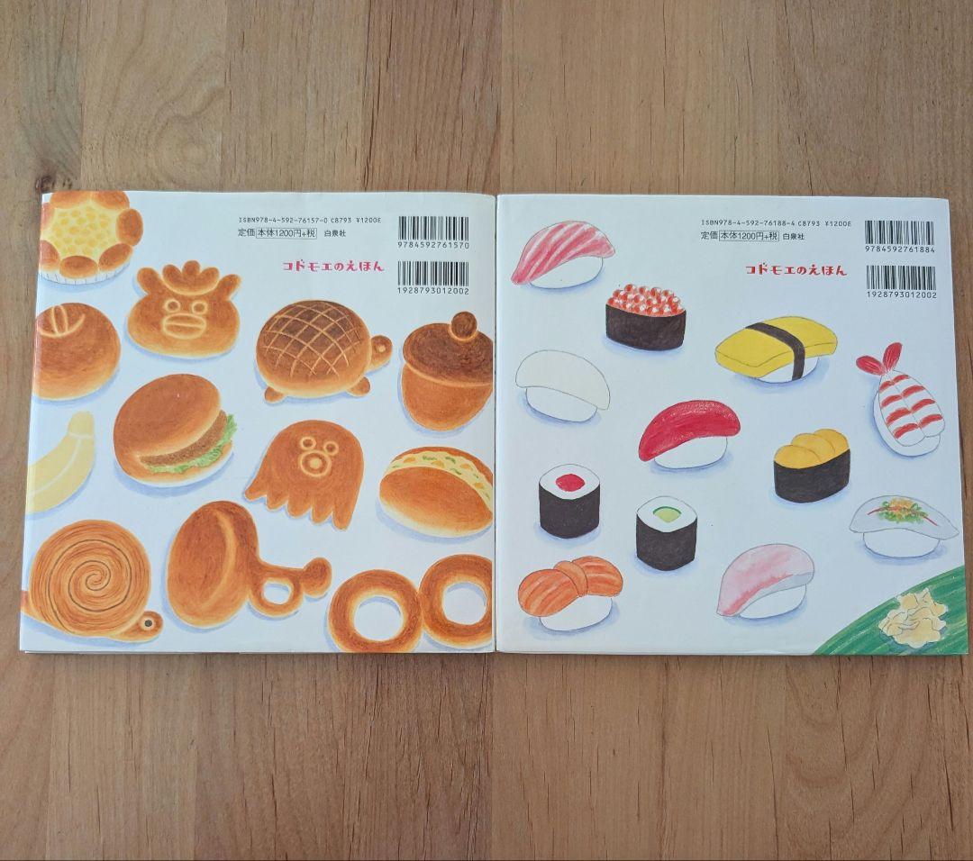 工藤ノリコ　ノラネコぐんだん 12冊＋オマケ