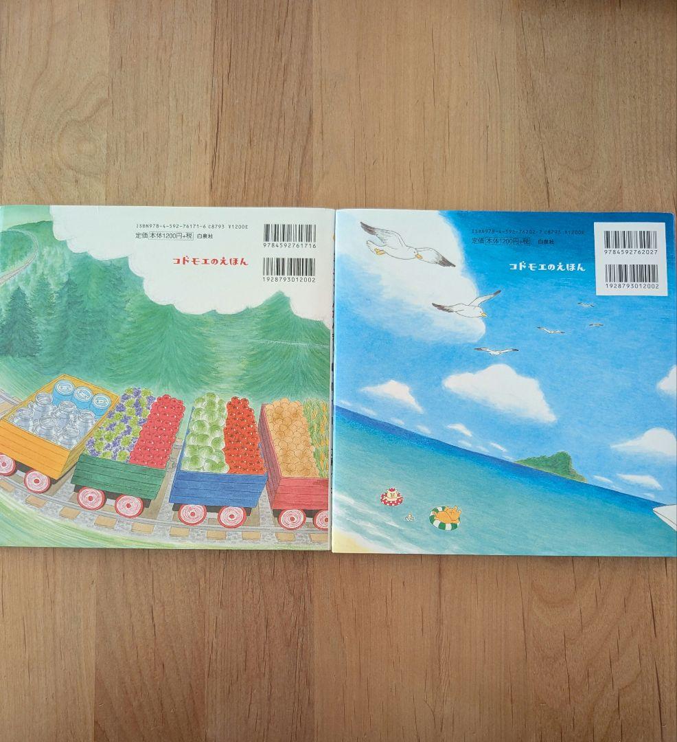 工藤ノリコ　ノラネコぐんだん 12冊＋オマケ