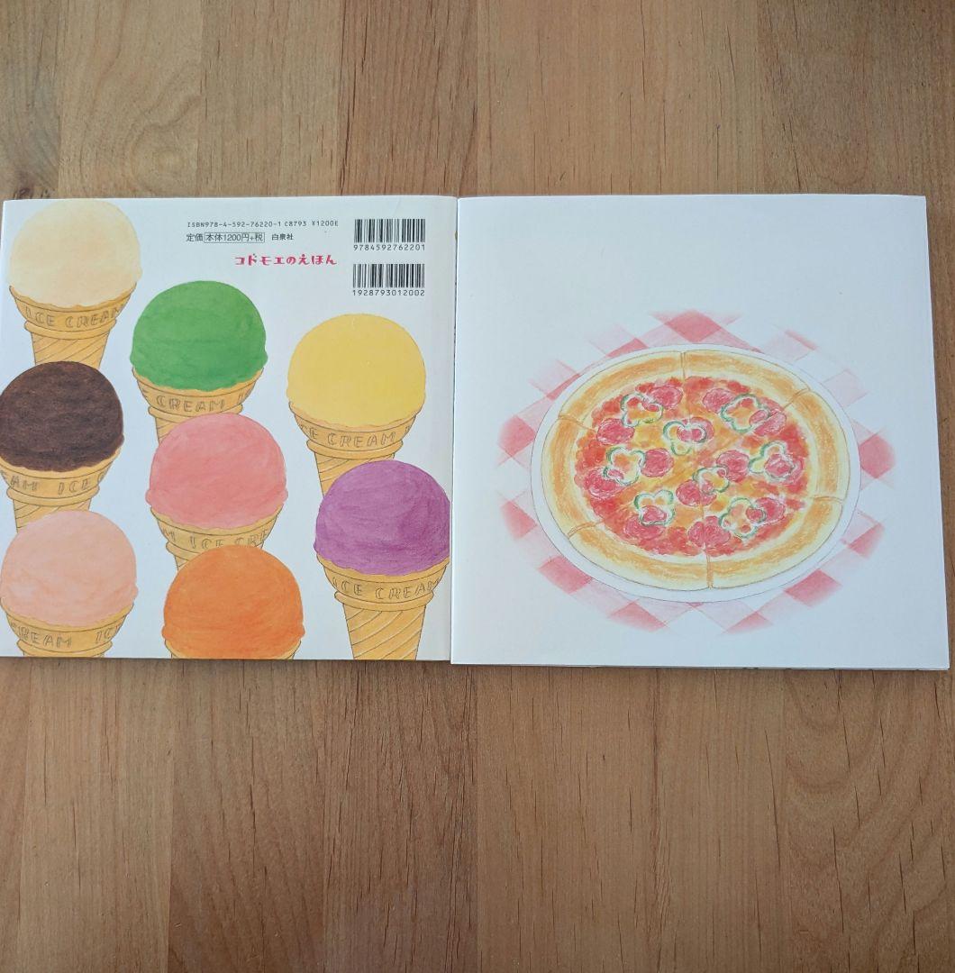 工藤ノリコ　ノラネコぐんだん 12冊＋オマケ