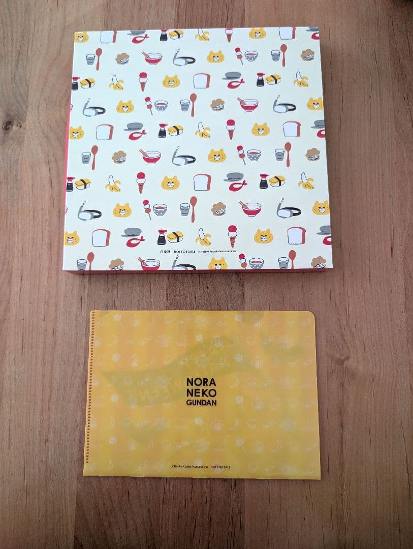 工藤ノリコ　ノラネコぐんだん 12冊＋オマケ