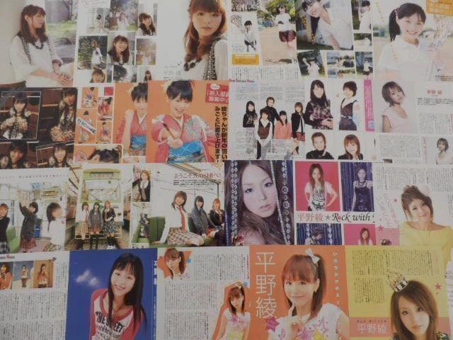 切り抜き◆平野綾 457ページ(声優/涼宮ハルヒの憂鬱)即購入OK♪メルカリ