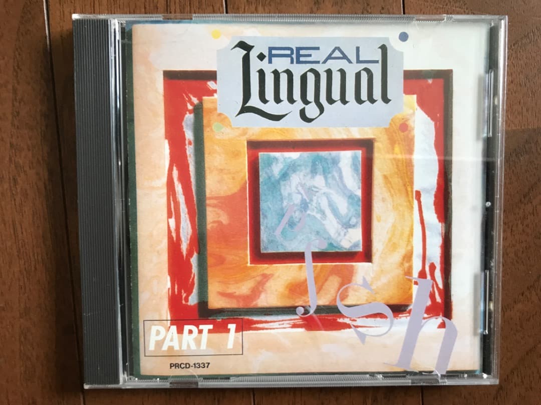 英語教材　REAL Lingual