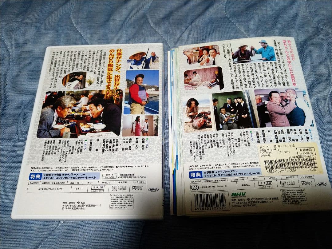 レンタル落ちDVD釣りバカ日誌　1～20+SP2本　全22巻セット　ケース無し
