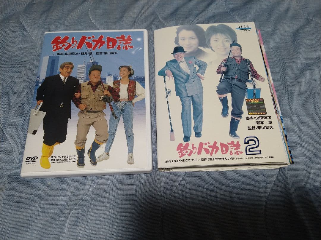 レンタル落ちDVD釣りバカ日誌　1～20+SP2本　全22巻セット　ケース無し