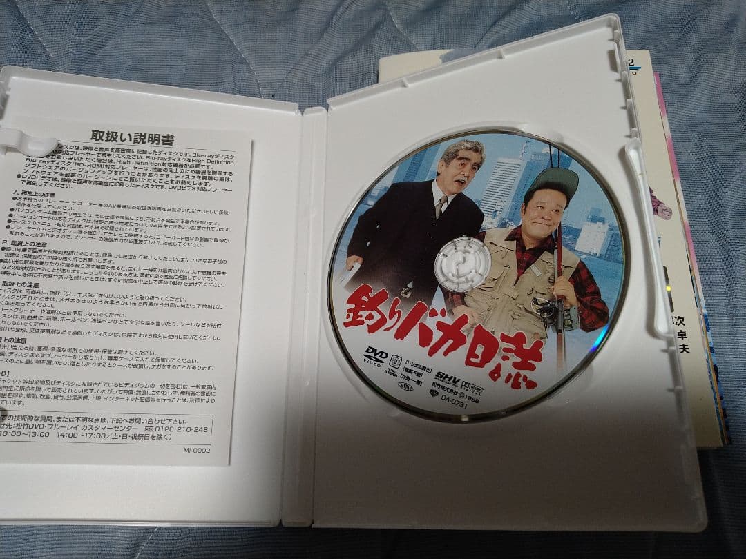 レンタル落ちDVD釣りバカ日誌　1～20+SP2本　全22巻セット　ケース無し