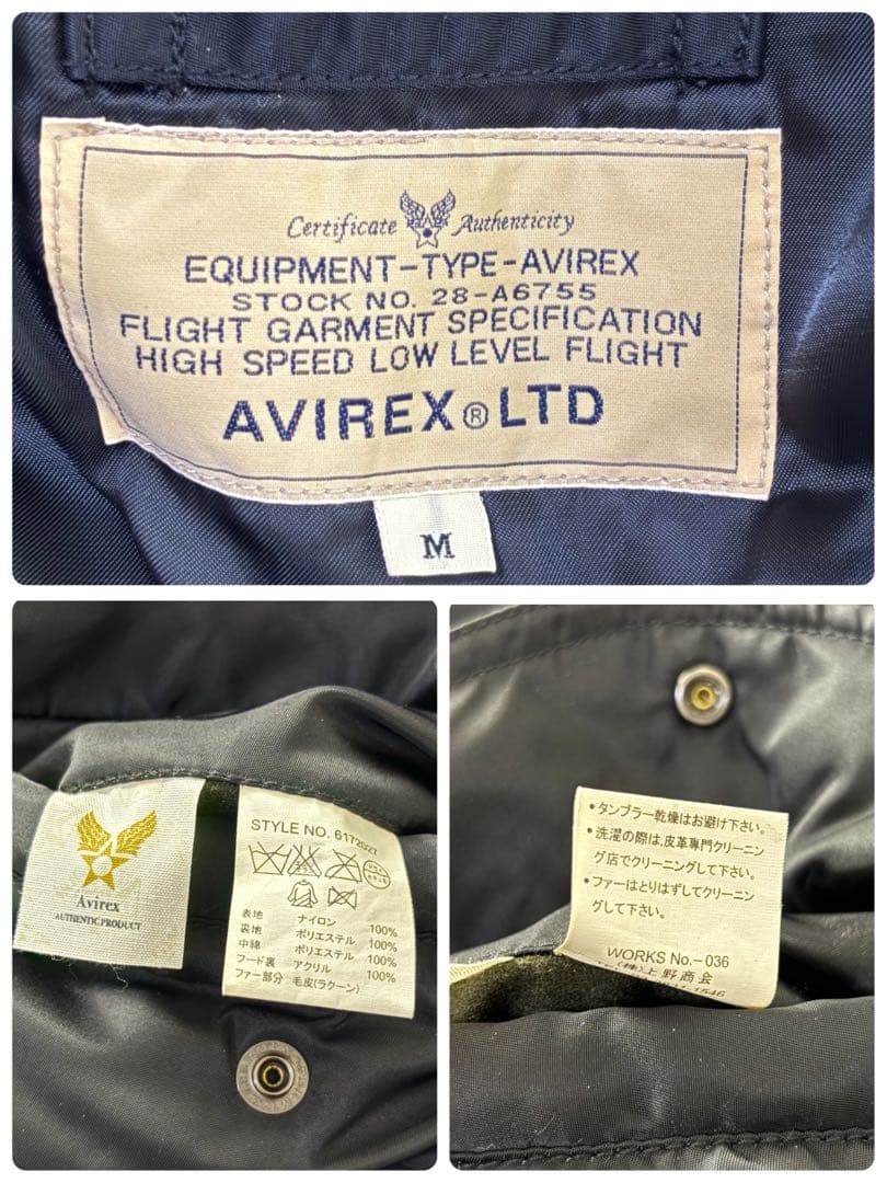 AVIREX アヴィレックス N-3B フライトジャケット ミリタリー ブルゾン