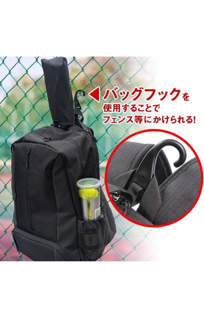 【最新モデル】ヨネックス ジオブレイク80G ホワイト （UL1）➕おまけ