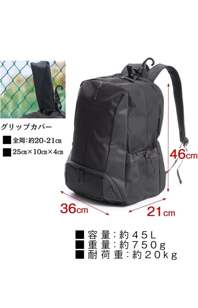 【最新モデル】ヨネックス ジオブレイク80G ホワイト （UL1）➕おまけ