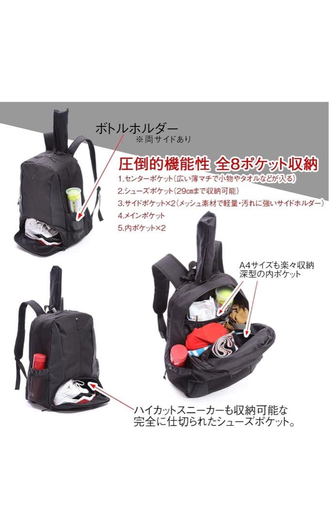 【最新モデル】ヨネックス ジオブレイク80G ホワイト （UL1）➕おまけ