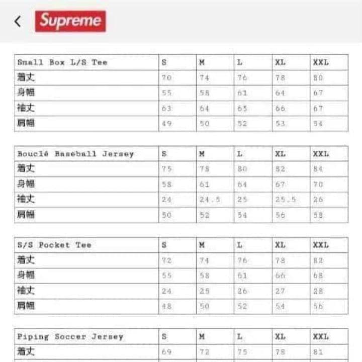 【黒XL】 Supreme Small Box L/S Tee
