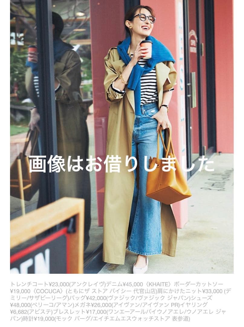 アンクレイヴ　トレンチコート ベージュ レディース　サイズ2