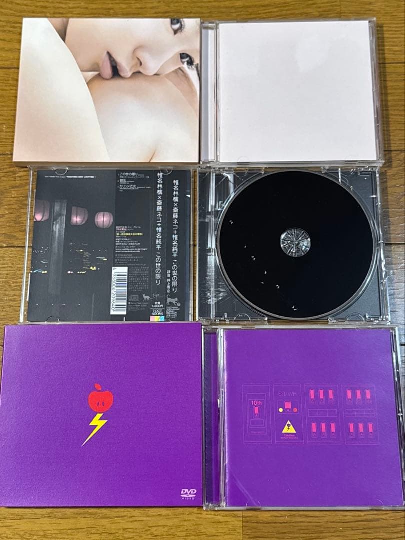 新品未開封多数★椎名林檎 東京事変 CD DVD21枚セット まとめ 初回限定盤