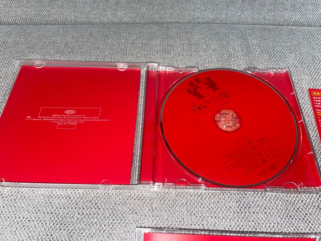 赤い公園 THE LAST LIVE 'THE PARK' Blu-ray+CD