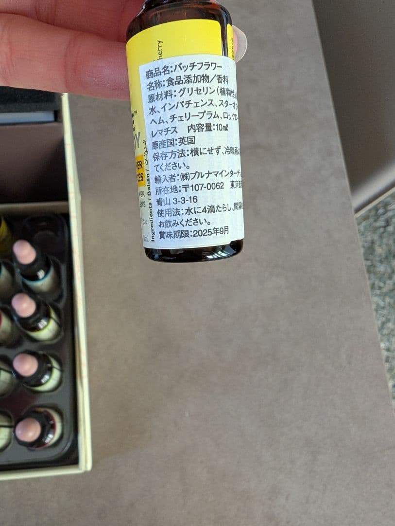 フラワーエッセンスフルセット３８本　Bach レスキューシリーズ２本合計40本