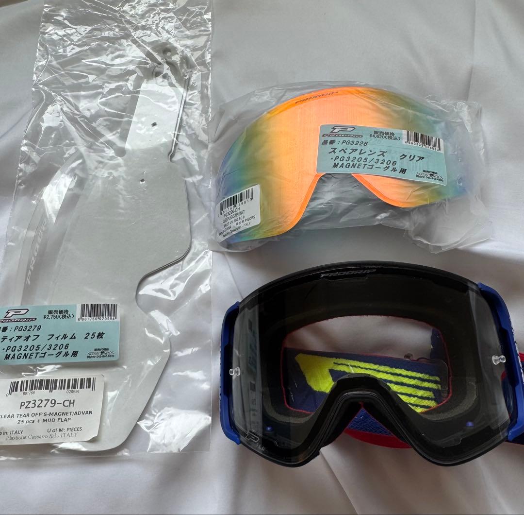 PROGRIP バイク ゴーグル モトクロス