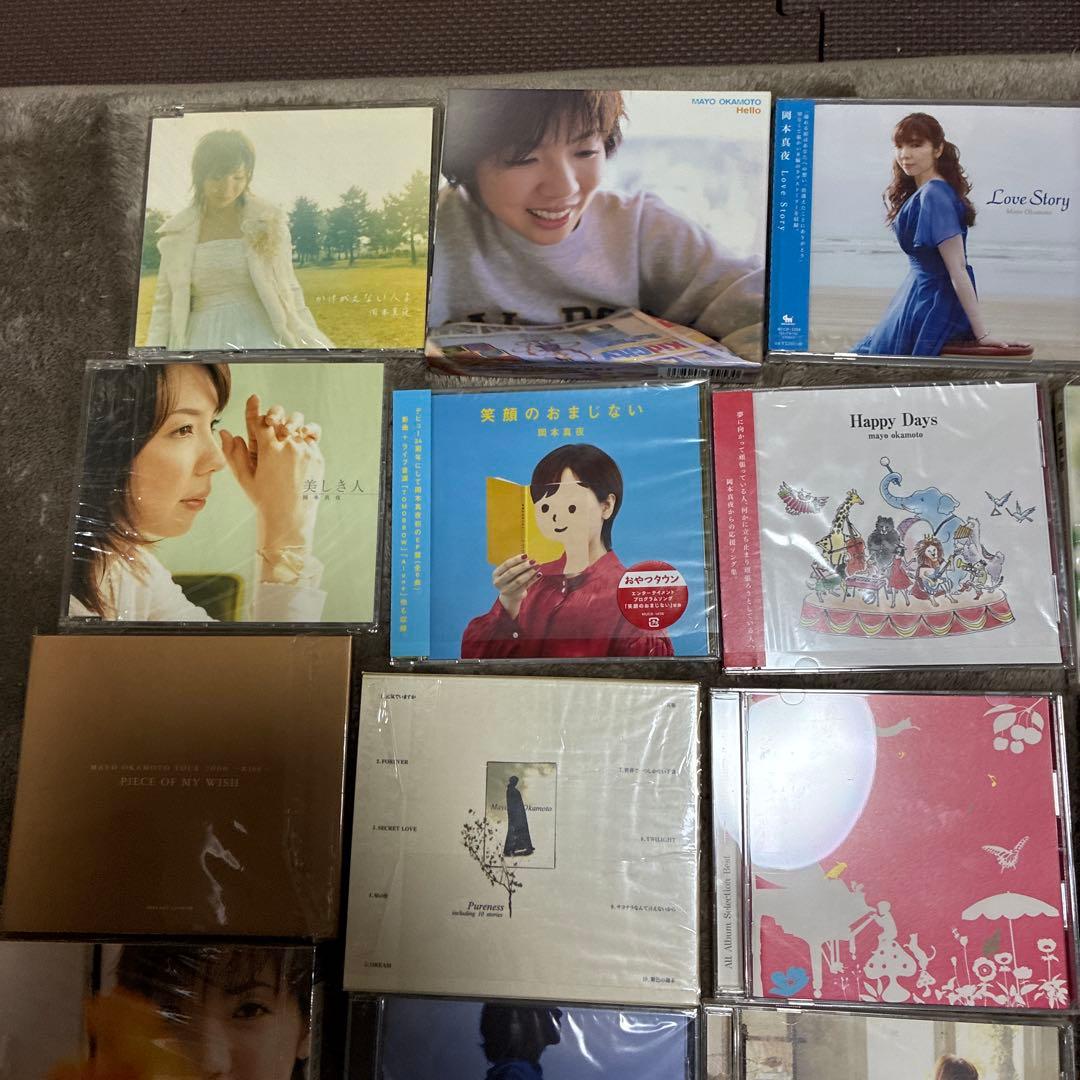 岡本真夜CDベストアルバムなど色々セット写真参照