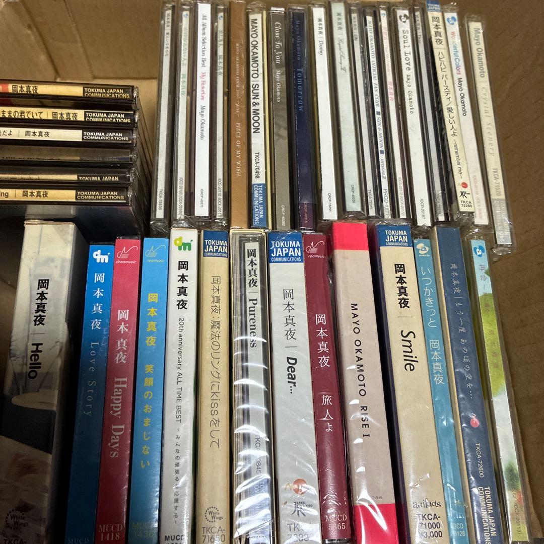 岡本真夜CDベストアルバムなど色々セット写真参照