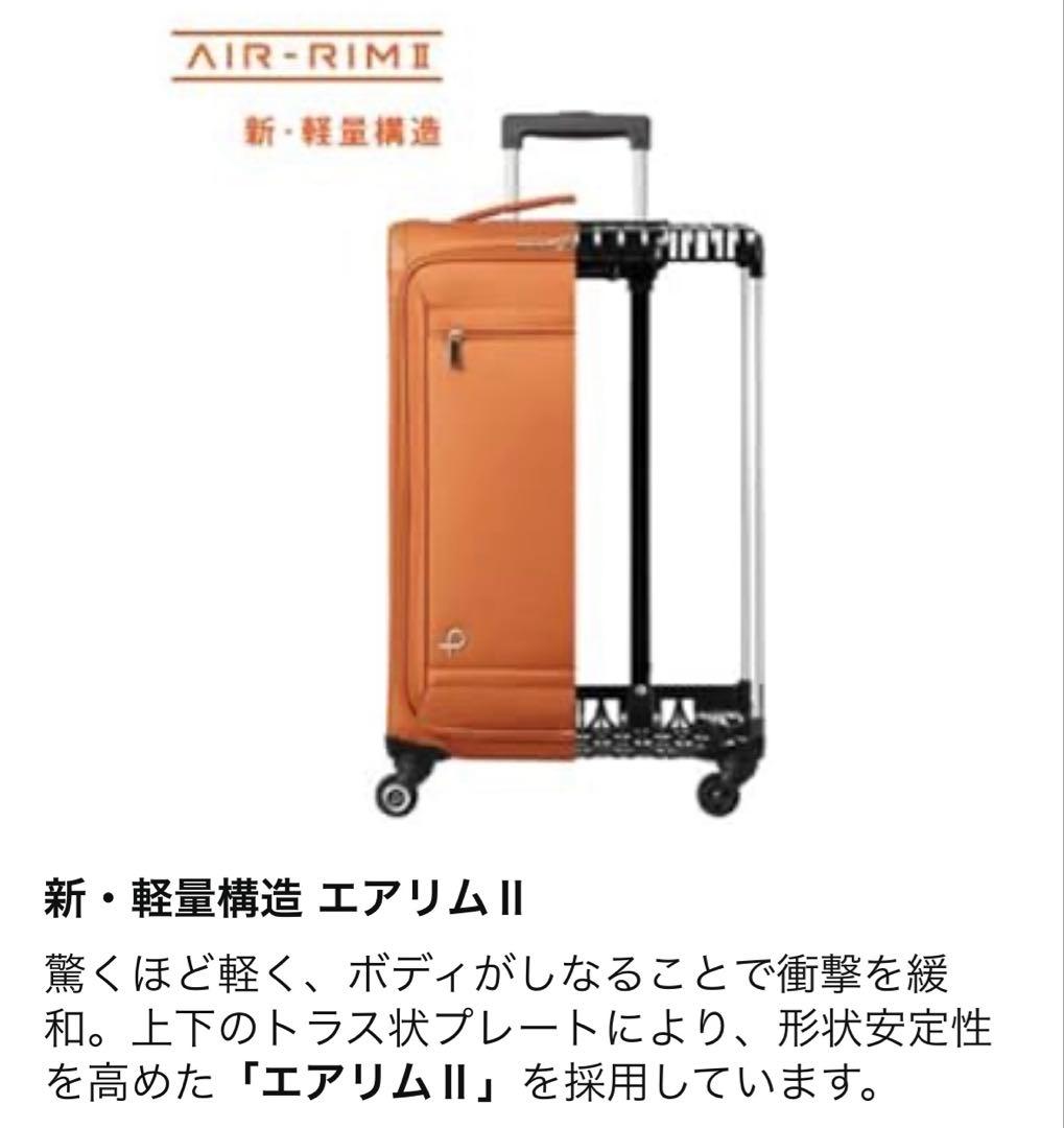 プロテカ　オレンジ キャリーケース 4輪 前面ポケット付き