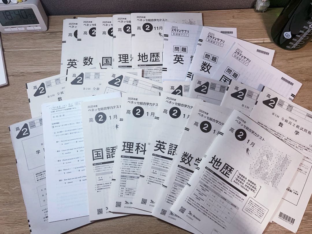 【匿名】模試 過去問 22冊セット 問題・解答