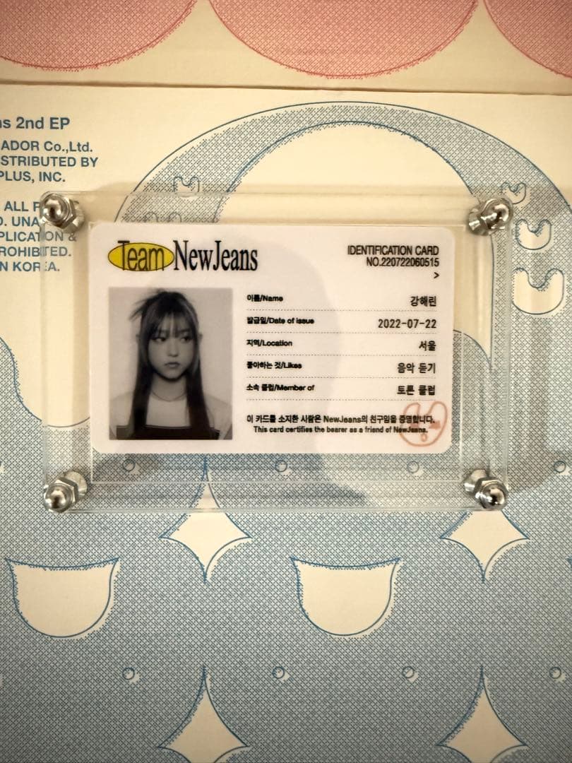 New Jeans アルバムセット+ペンライト+おまけ