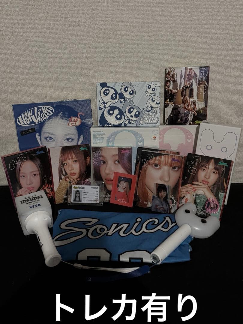 New Jeans アルバムセット+ペンライト+おまけ