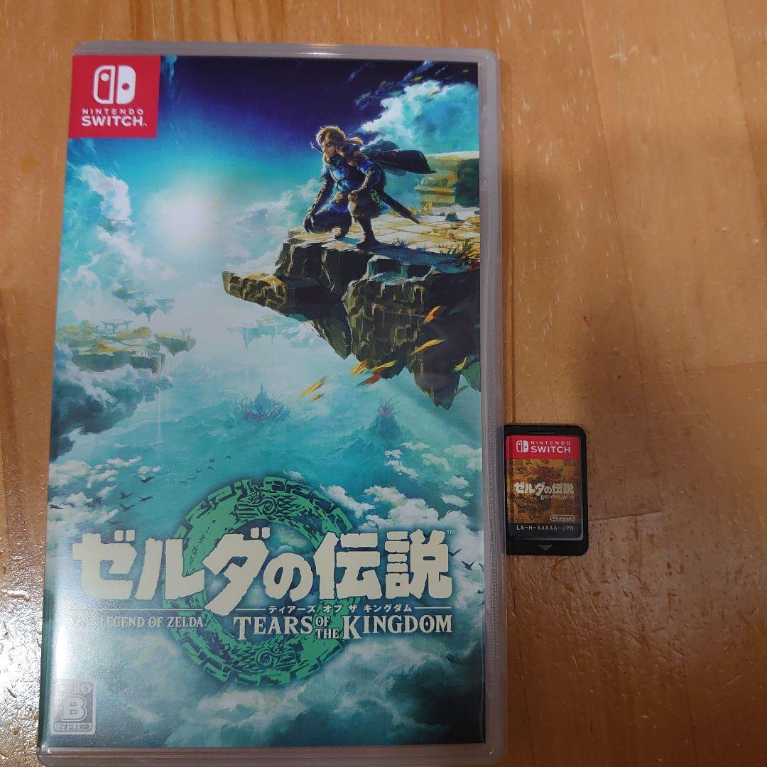 ゼルダの伝説 ティアーズオブザキングダム ブレスオブザワイルド