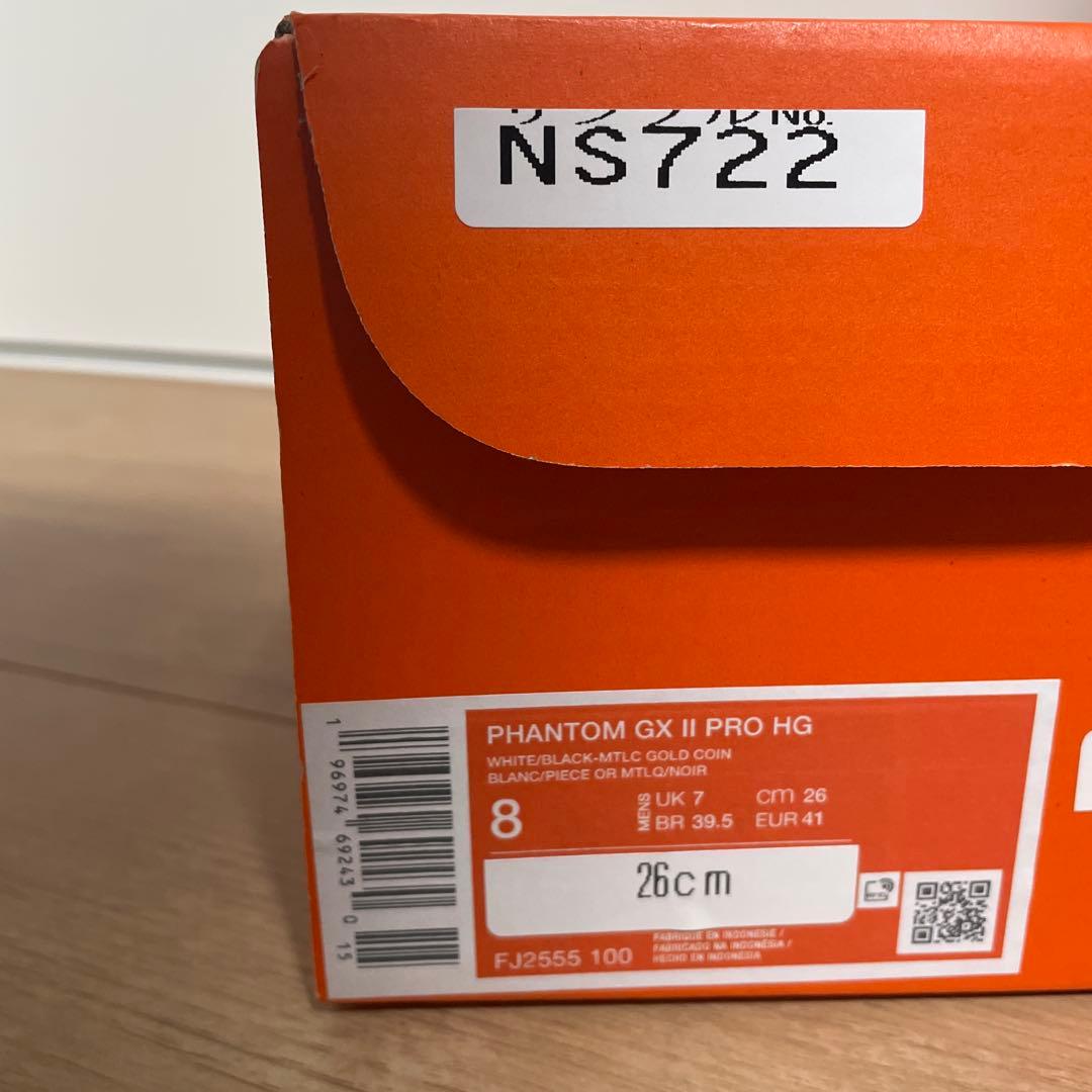 シューズ NIKE PHANTOM GX2 PRO HG