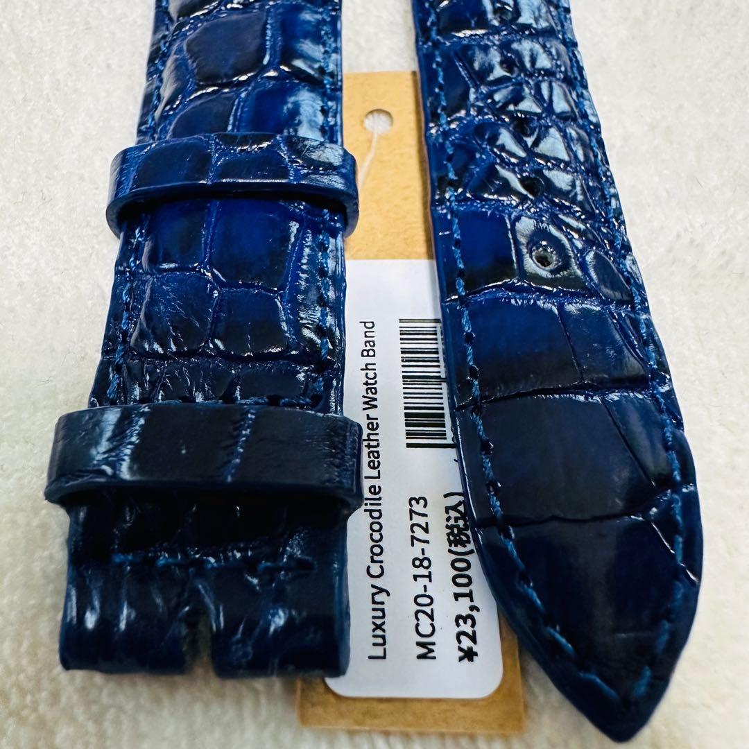 7273#20mm-18mmアッシュブルー★本物クロコダイル腕時計用ベルト