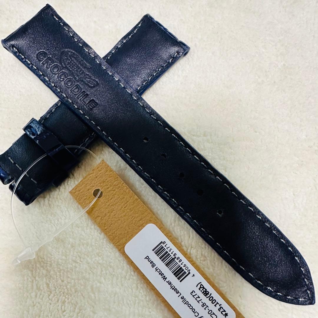 7273#20mm-18mmアッシュブルー★本物クロコダイル腕時計用ベルト