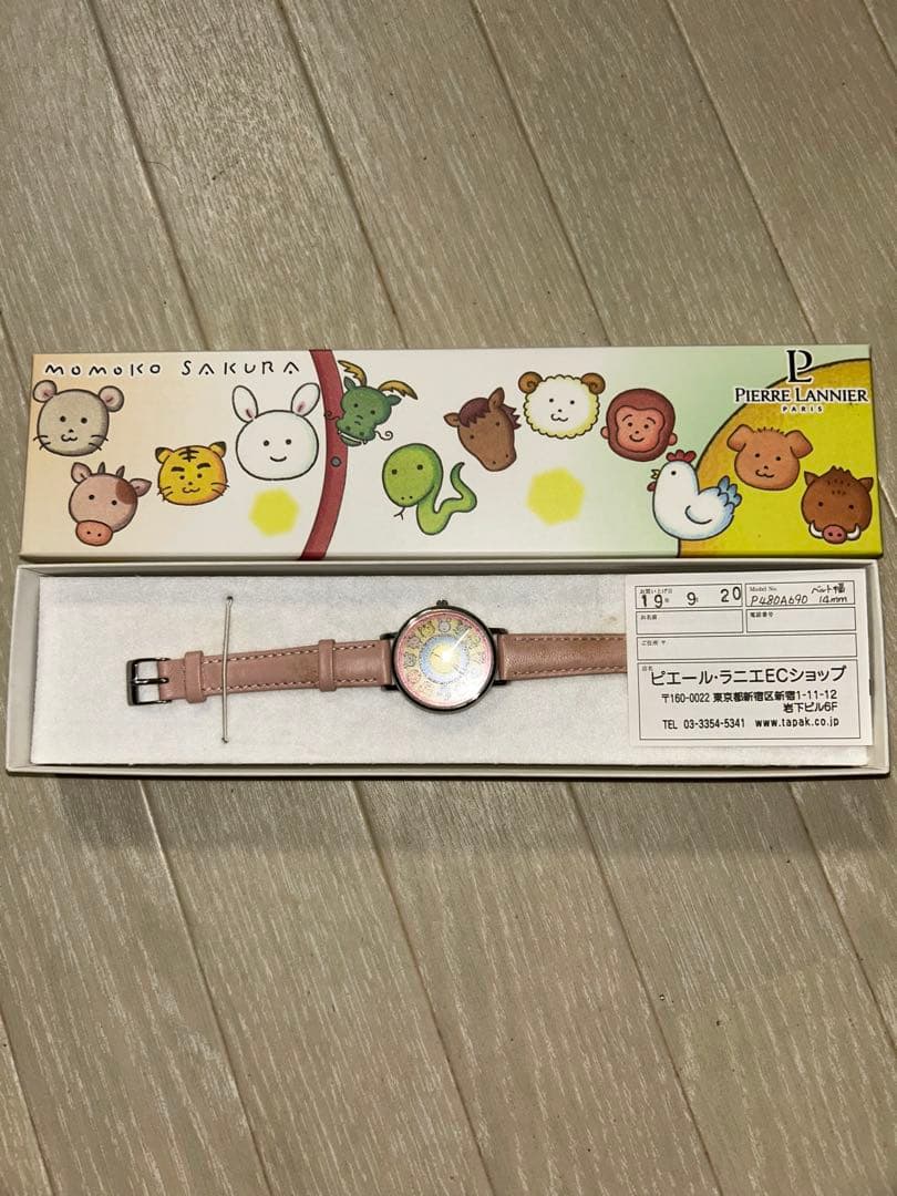 ピエールラニエ　さくらももこ　腕時計