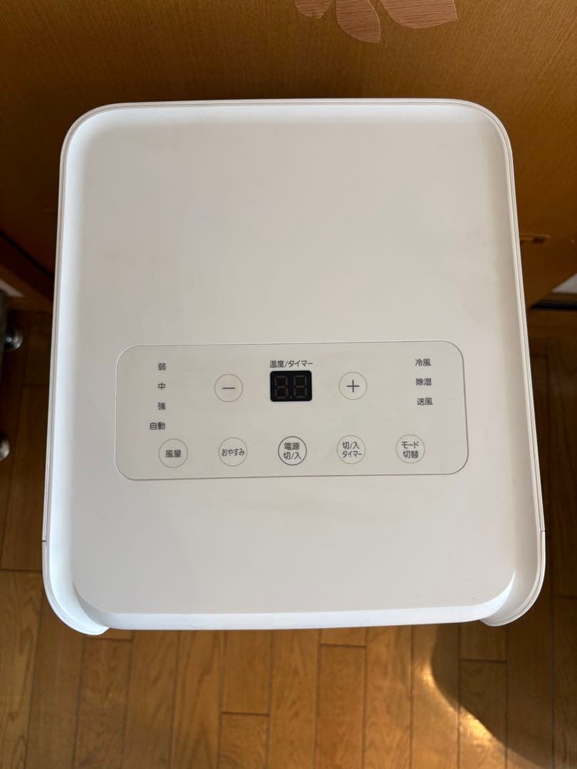 IRIS OHYAMAアイリスオーヤマ ポータブル クーラー IPA-2222G