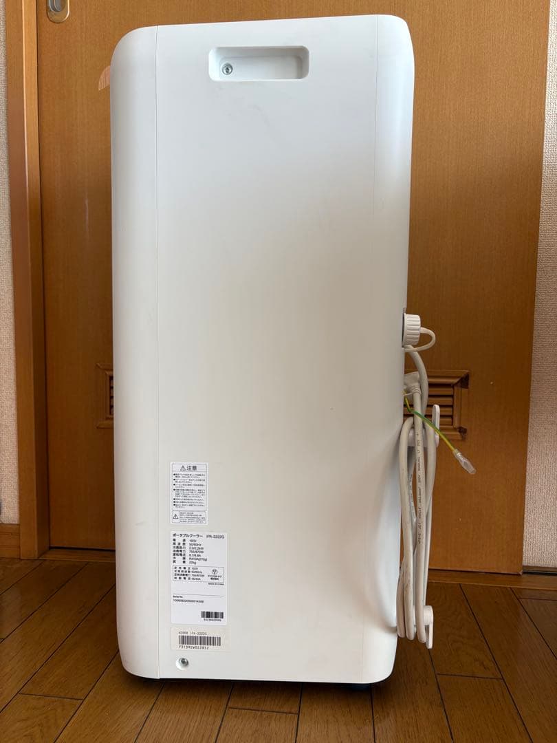 IRIS OHYAMAアイリスオーヤマ ポータブル クーラー IPA-2222G
