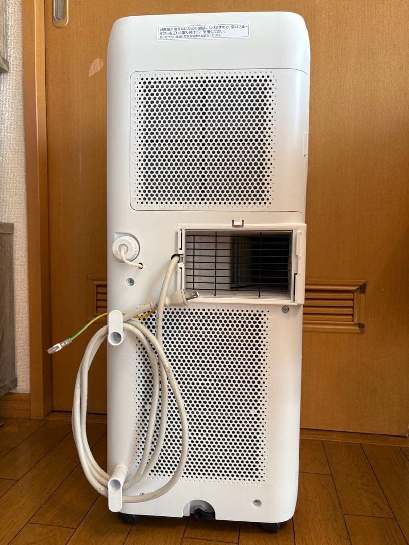 IRIS OHYAMAアイリスオーヤマ ポータブル クーラー IPA-2222G