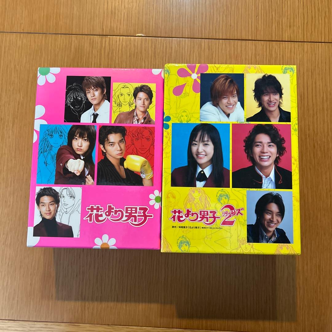 花より男子DVDセット