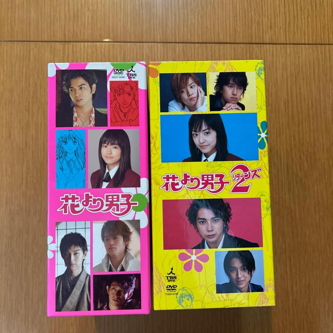 花より男子DVDセット