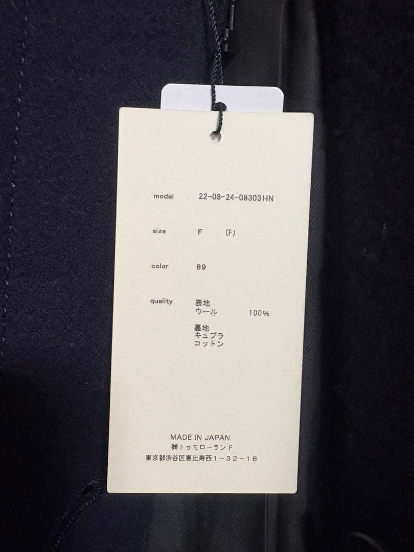 DES PRES ウールコート 新品タグ付き　サイズF