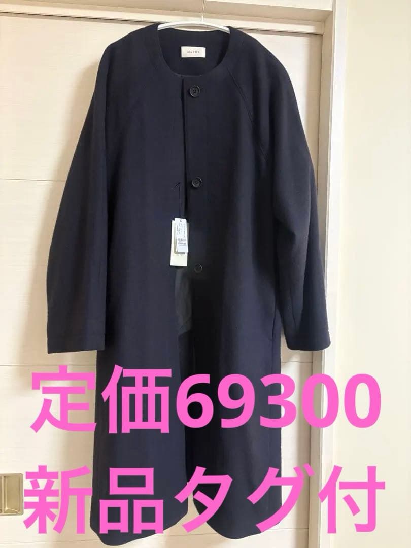 DES PRES ウールコート 新品タグ付き　サイズF