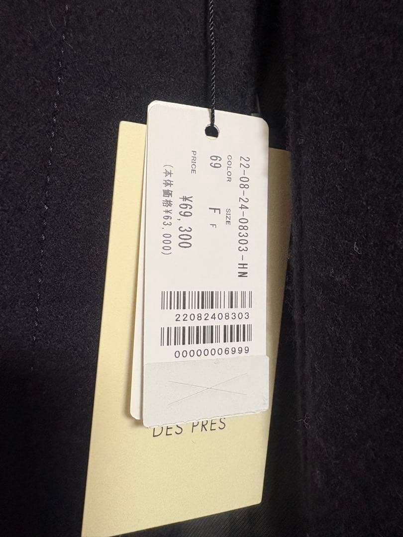 DES PRES ウールコート 新品タグ付き　サイズF