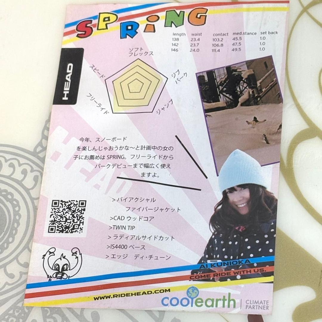 【未使用品】HEAD Spring スノーボード