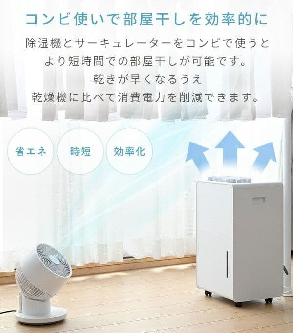 衣類乾燥除湿機 EDC-H601 山善 YAMAZEN【 じょん】