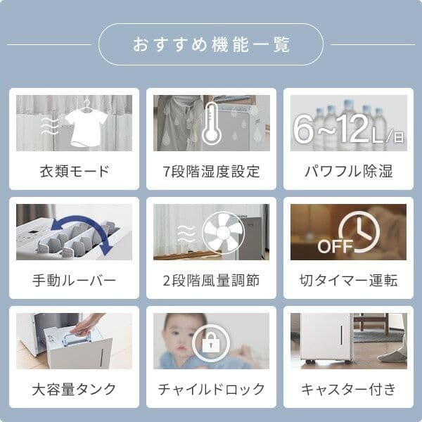 衣類乾燥除湿機 EDC-H601 山善 YAMAZEN【 じょん】