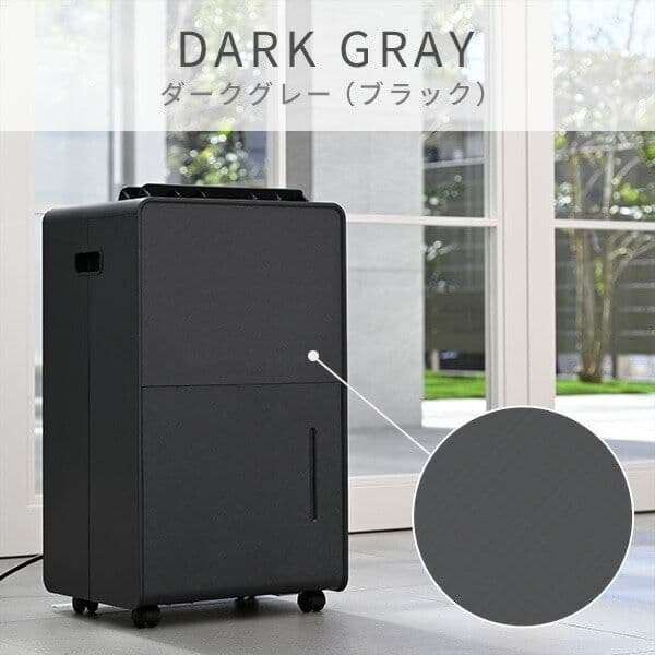 衣類乾燥除湿機 EDC-H601 山善 YAMAZEN【 じょん】