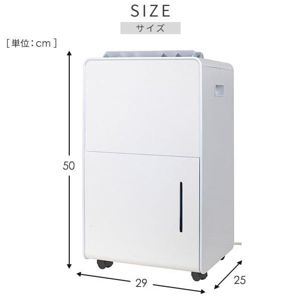 衣類乾燥除湿機 EDC-H601 山善 YAMAZEN【 じょん】