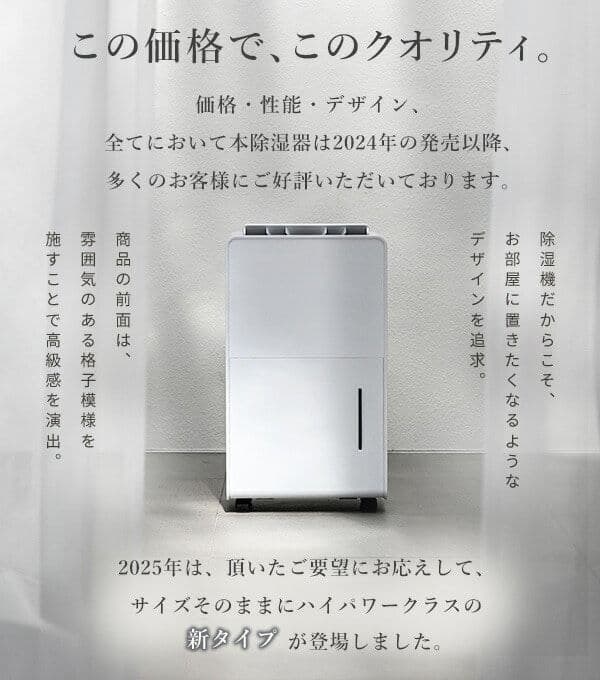 衣類乾燥除湿機 EDC-H601 山善 YAMAZEN【 じょん】