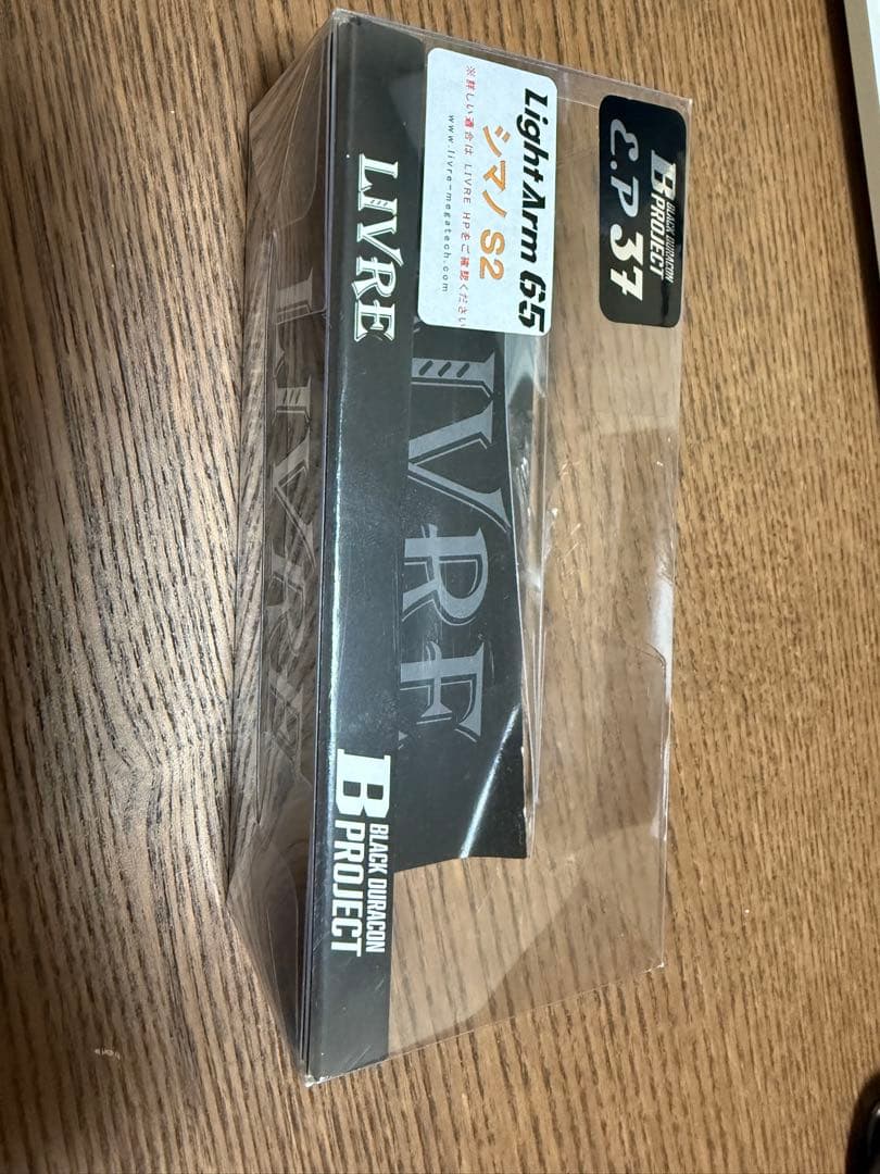 25エクスセンス　4000MXG